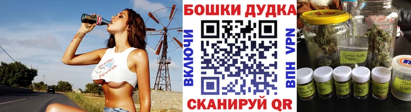Виды наркоты Полярный Галлюциногенные грибы МЕФ ГАШ Канабис СОЛЬ