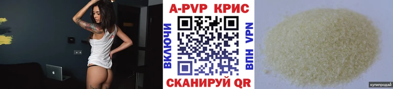 Амфетамин Полярный