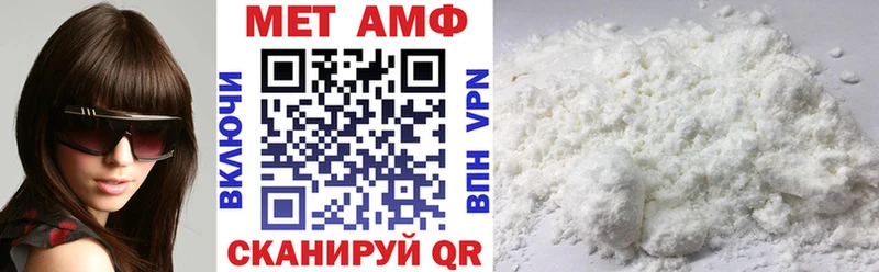 Amphetamine Розовый  Полярный 