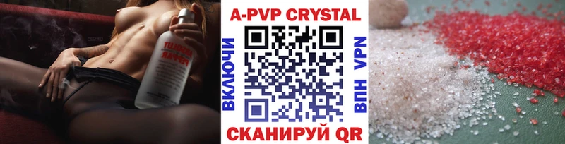 кракен зеркало  Полярный  A PVP Соль  купить наркоту 