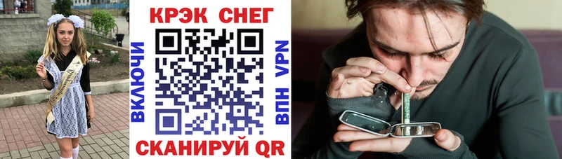 hydra ССЫЛКА  Полярный  Кокаин VHQ  что такое  