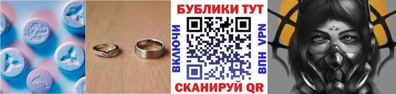 Ecstasy 300 mg где купить наркотик Полярный