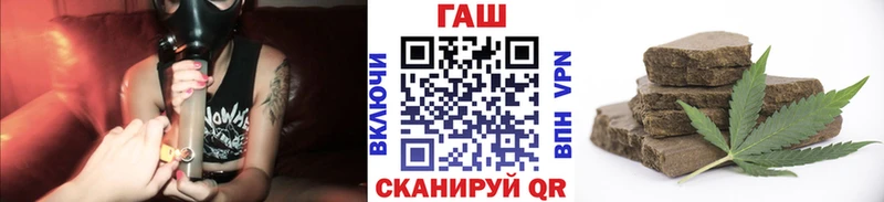 магазин продажи   Полярный  ГАШИШ hashish 