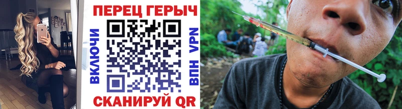 hydra как войти  Полярный  ГЕРОИН VHQ 