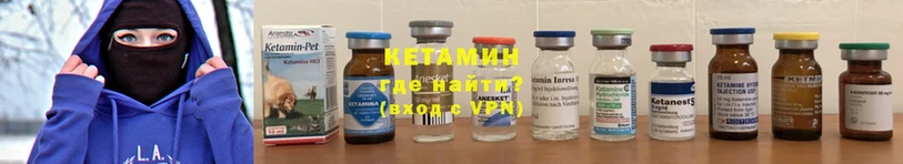 КЕТАМИН VHQ  Полярный 