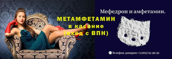 MESCALINE Осинники