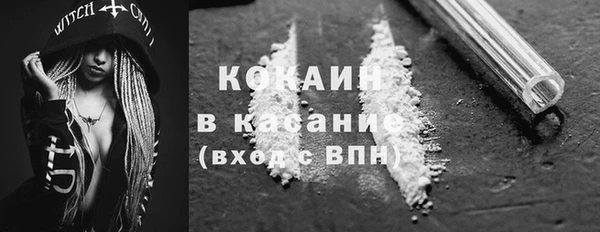 MESCALINE Осинники