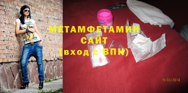 MESCALINE Осинники