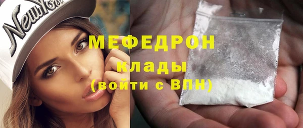 наркотики Осташков