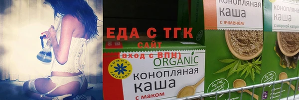 наркотики Осташков