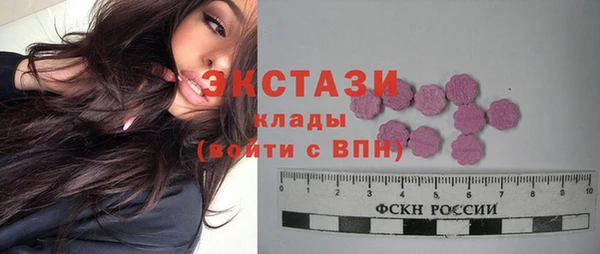 наркотики Осташков