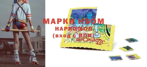 наркотики Осташков