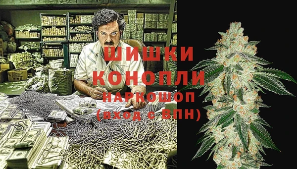 наркотики Осташков