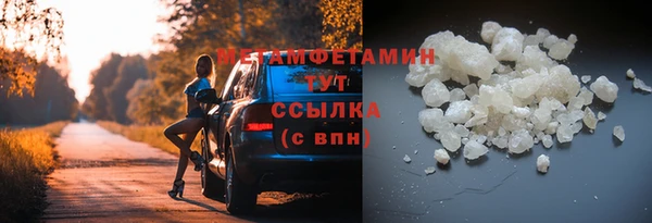 MDMA Белоозёрский