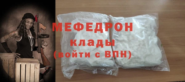 эйфоретик Гатчина