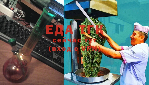 MESCALINE Осинники