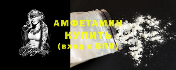 наркотики Осташков