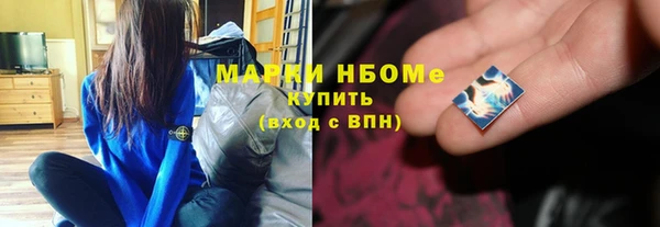 MESCALINE Осинники