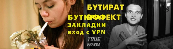 2c-b Остров