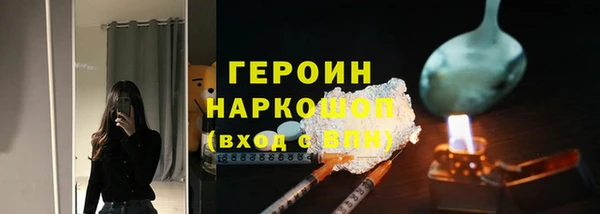 MESCALINE Осинники