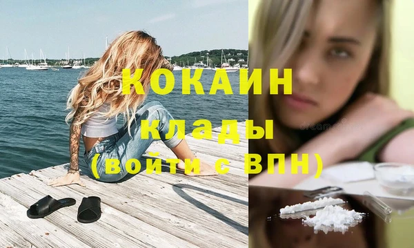2c-b Остров