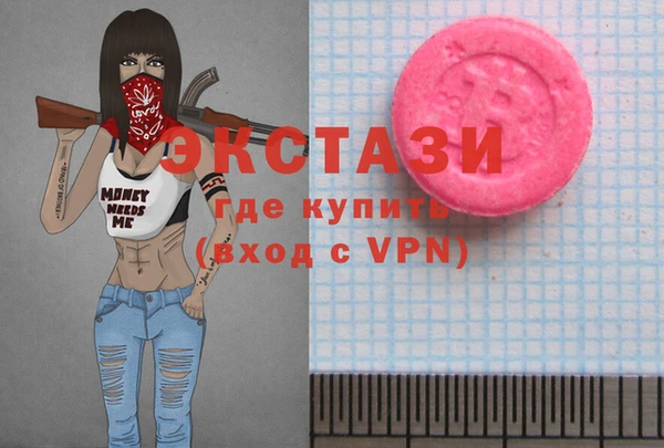 наркотики Осташков