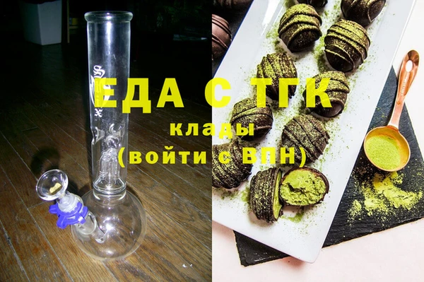 MESCALINE Балахна