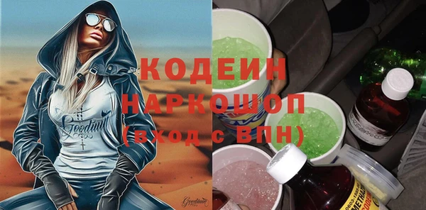 MESCALINE Осинники