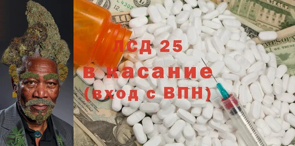 MESCALINE Осинники