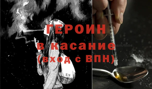 MESCALINE Осинники