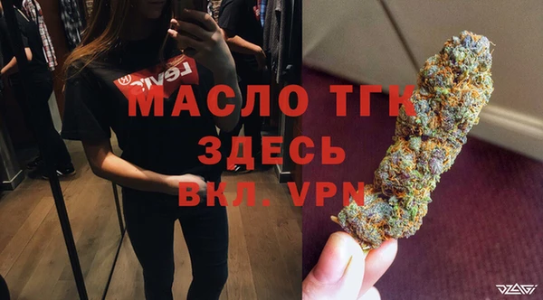 MDMA Белоозёрский