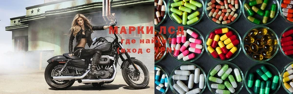 наркотики Осташков
