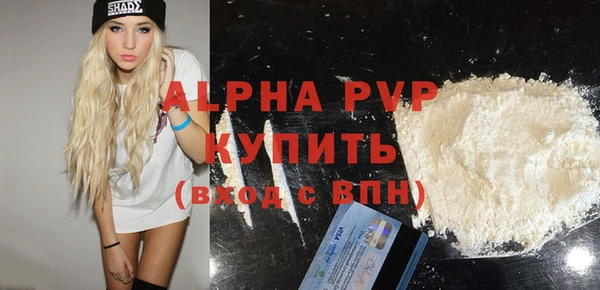 MESCALINE Осинники