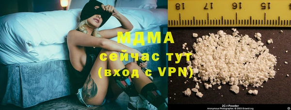 MESCALINE Осинники