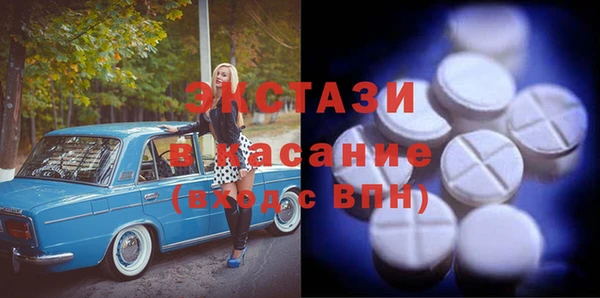 MESCALINE Балахна