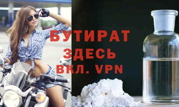 MESCALINE Осинники