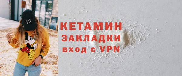 наркотики Осташков