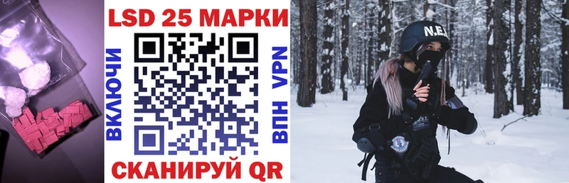 Лсд 25 экстази кислота  Полярный 