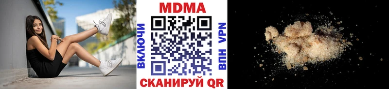 наркошоп  Полярный  МДМА кристаллы 
