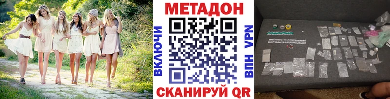 МЕТАДОН белоснежный  Полярный 