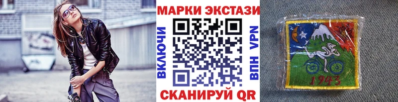 Наркотические марки 1500мкг  даркнет сайт  Полярный 